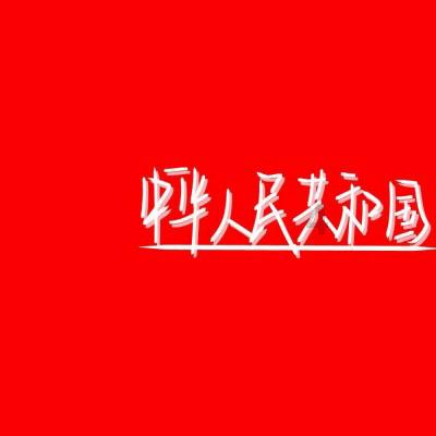 大话西游热血版