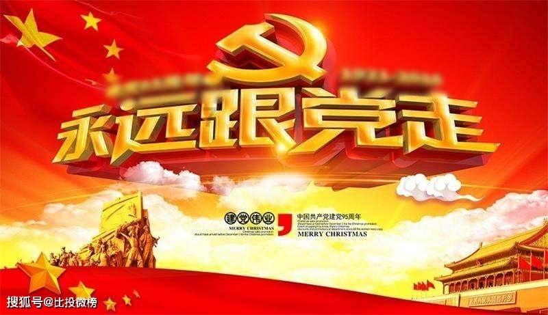 小长颈鹿逃离