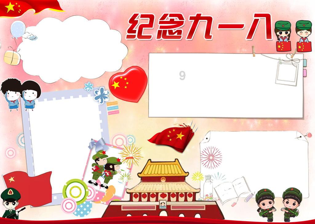 农场出逃大作战4