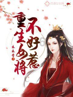 芥菜疙瘩什么时候育苗什么时候移栽？游戏画面