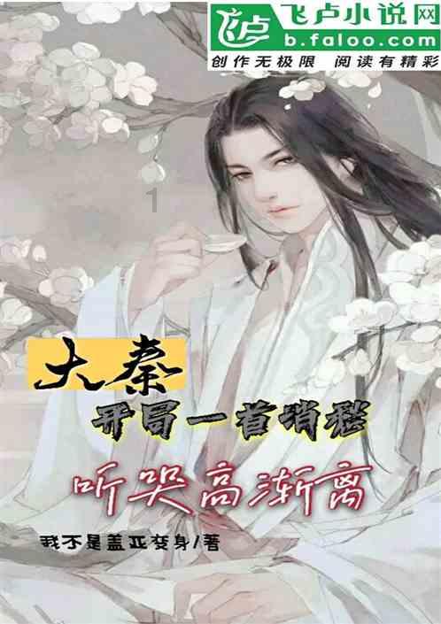 可爱熊猫逃生